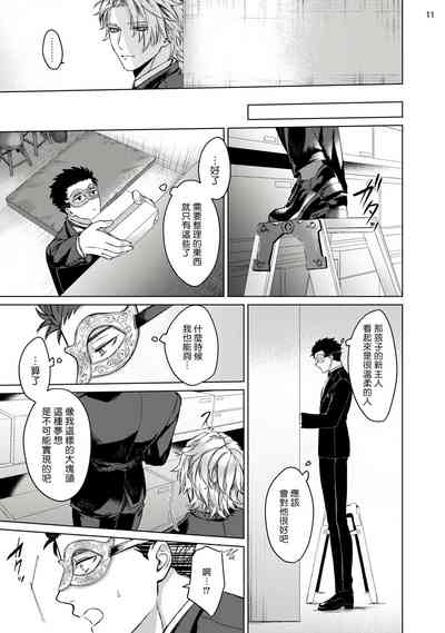 第12頁圖