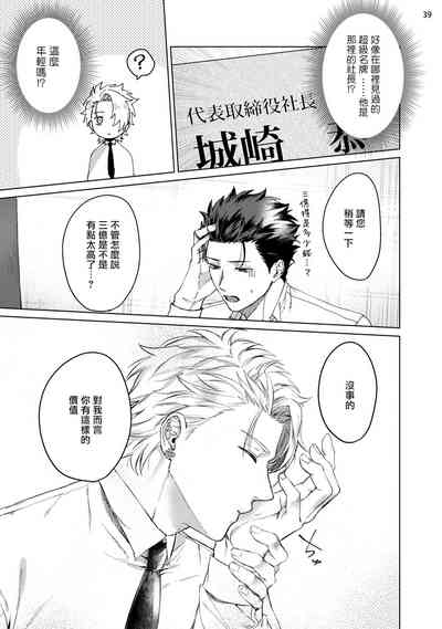 第40頁圖