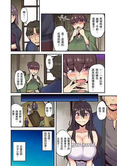 第228页图