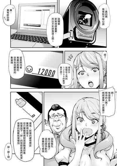 第16页图