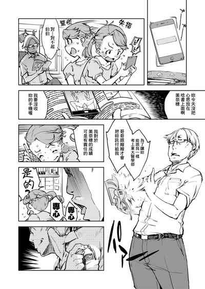 第172頁圖