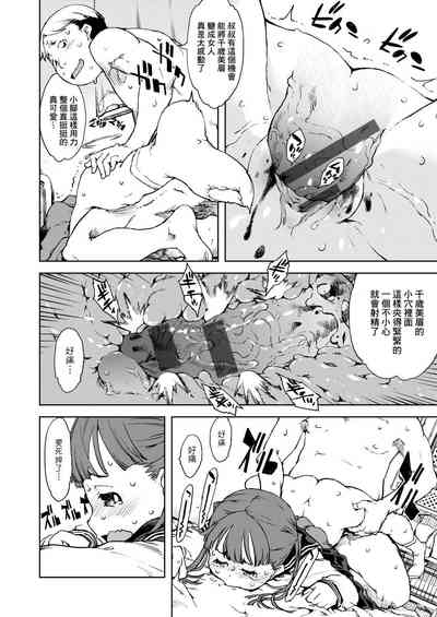 第40頁圖