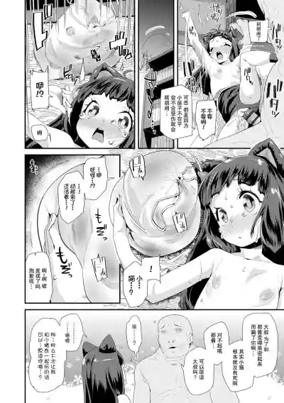 第16页图