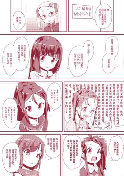 第204页图