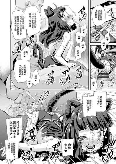 第20页图