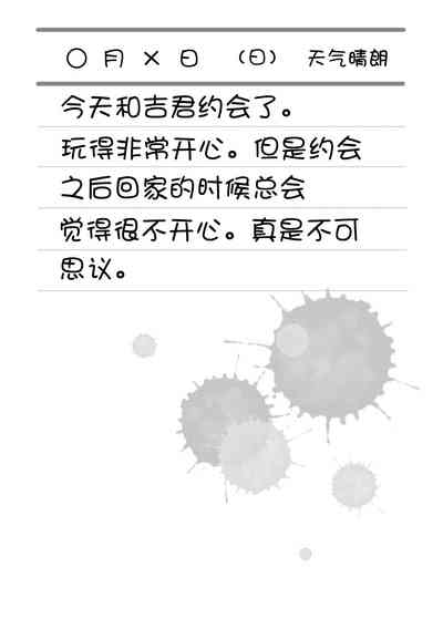 第52页图