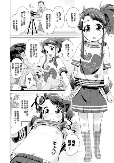 第80页图