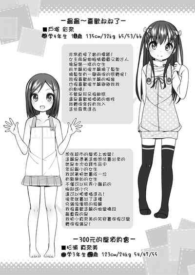 第124頁圖
