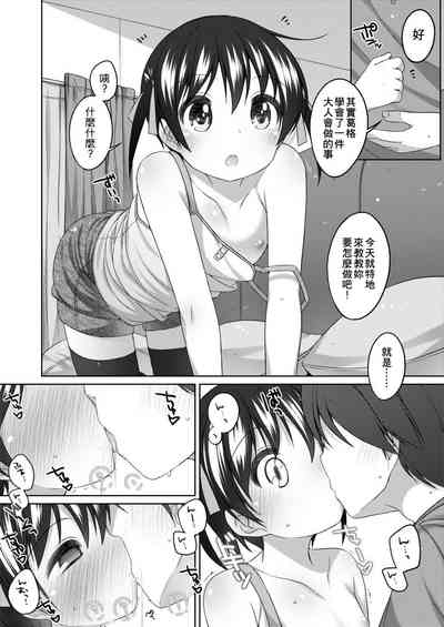 第36頁圖