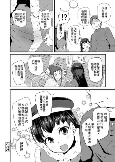 第100页图