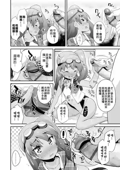 第112页图