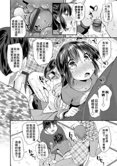 第12页图