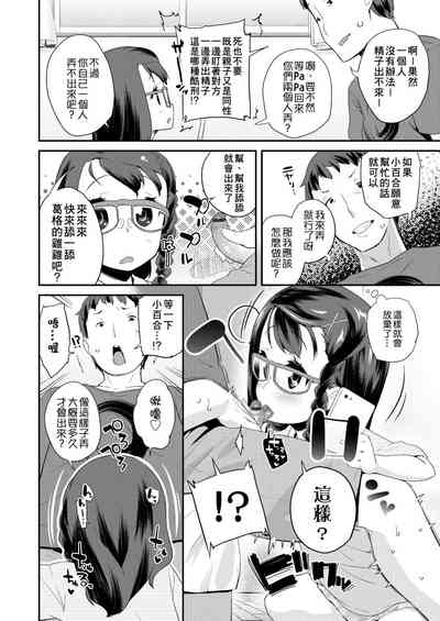 第132页图