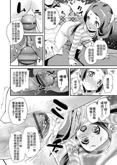 第160页图