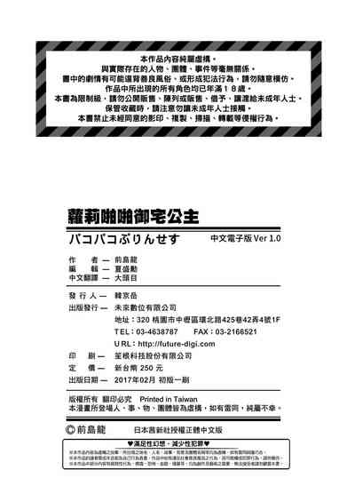第188页图