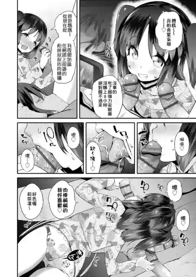 第72页图