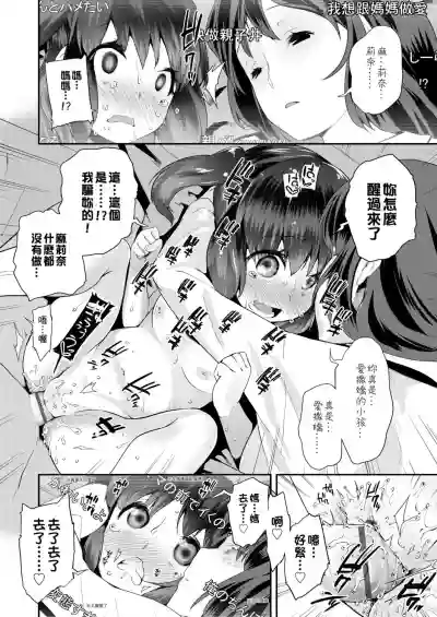 第84页图