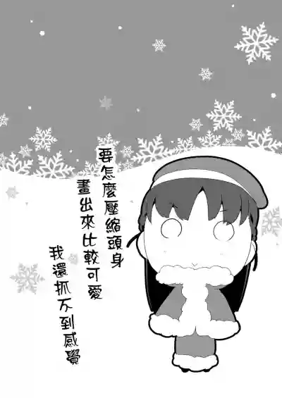 第88页图