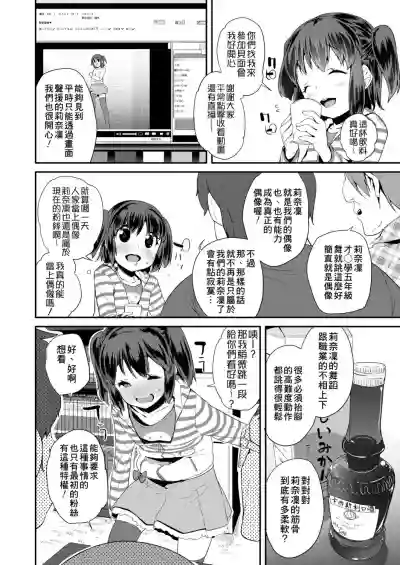 第8页图