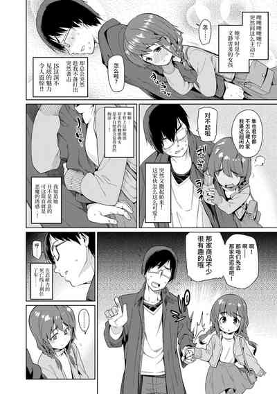 第12页图