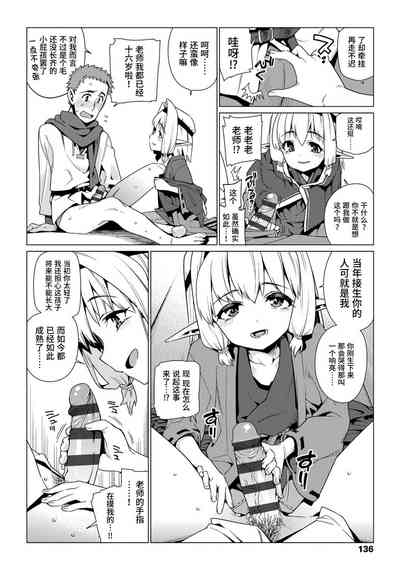 第136页图