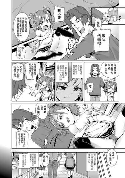 第32页图