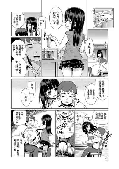 第52页图
