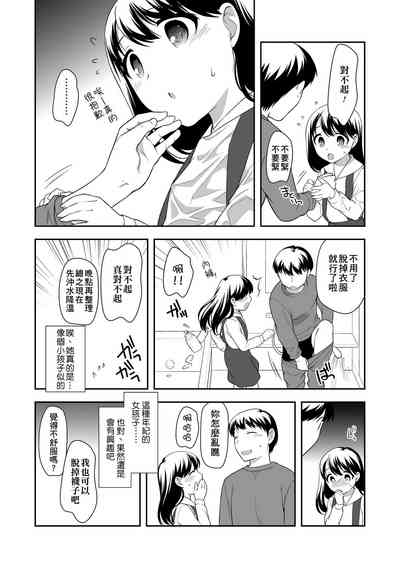 第124頁圖