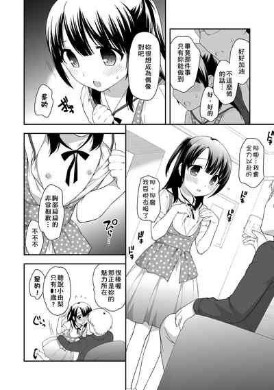 第172頁圖