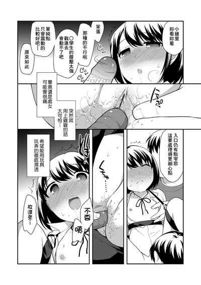 第192頁圖