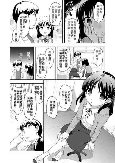 第88頁圖