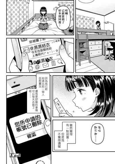 第148頁圖