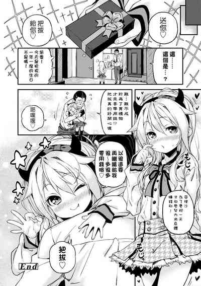 第216頁圖