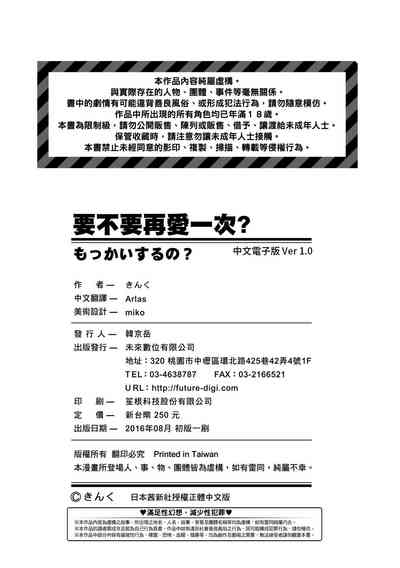 第220頁圖