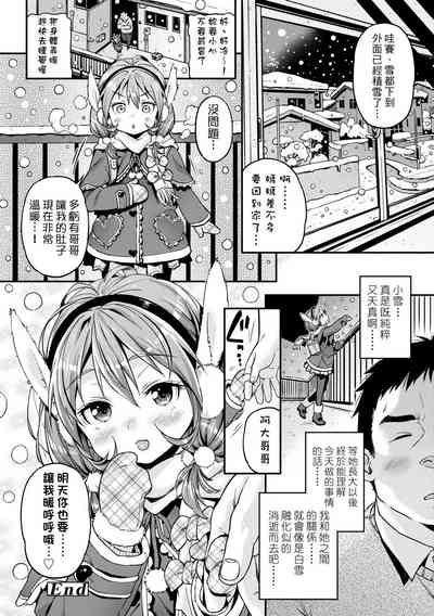第76頁圖