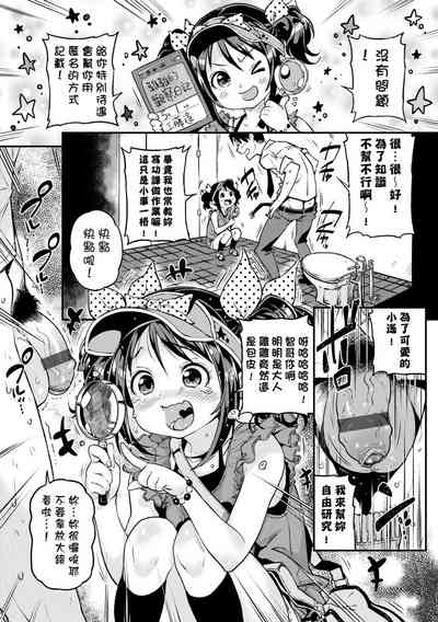 第80頁圖