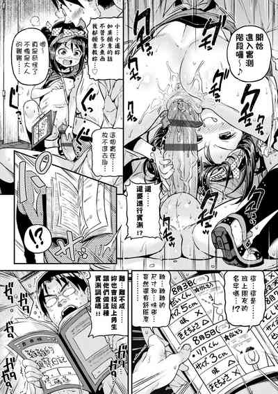 第88頁圖