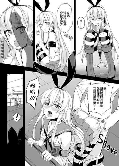 第8页图