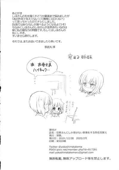 第32頁圖