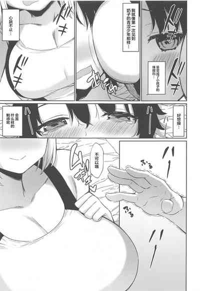 第8頁圖