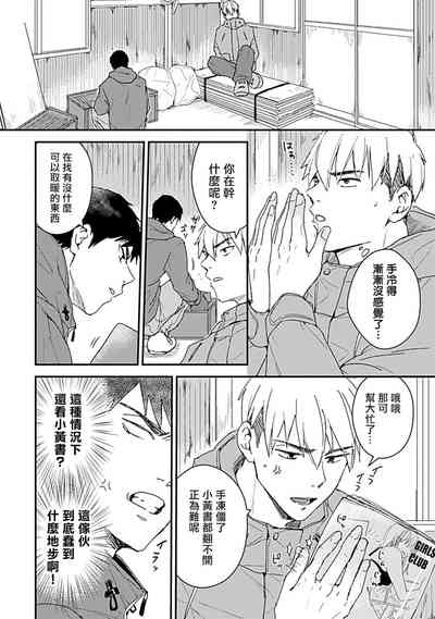 第140頁圖