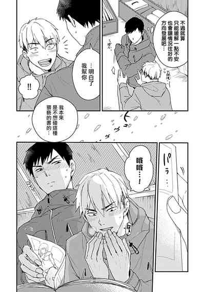 第144頁圖