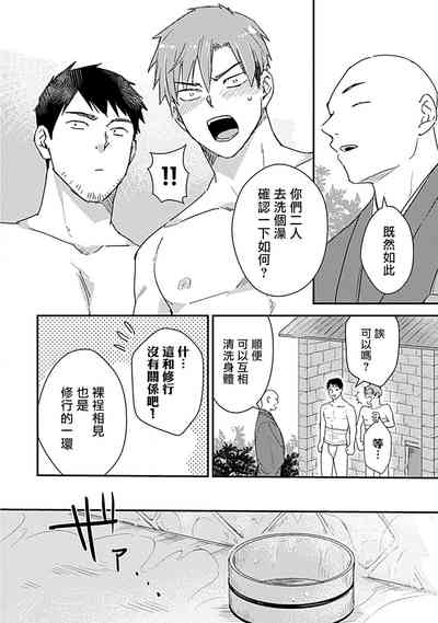 第180頁圖