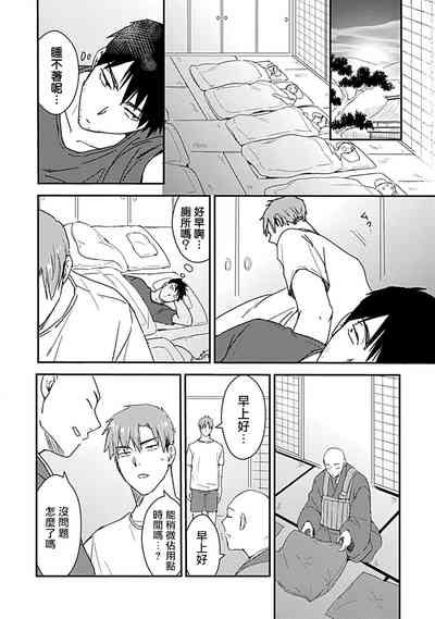 第184頁圖