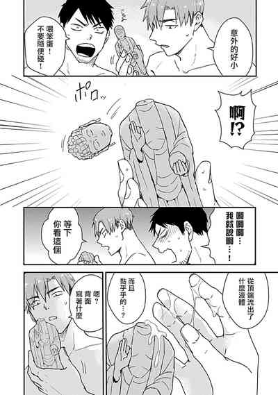 第192頁圖