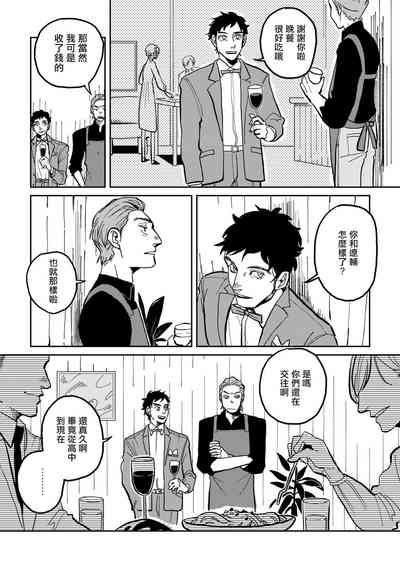 第40頁圖