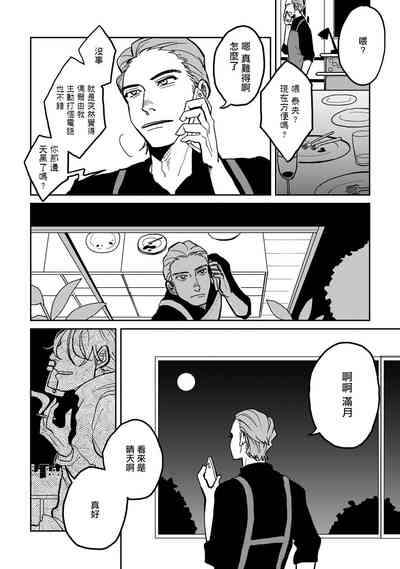 第44頁圖