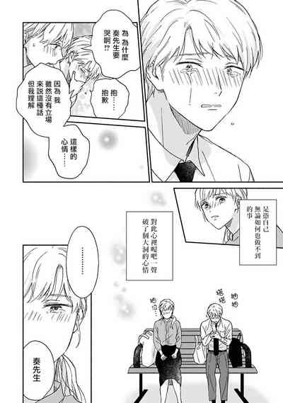 第116页图