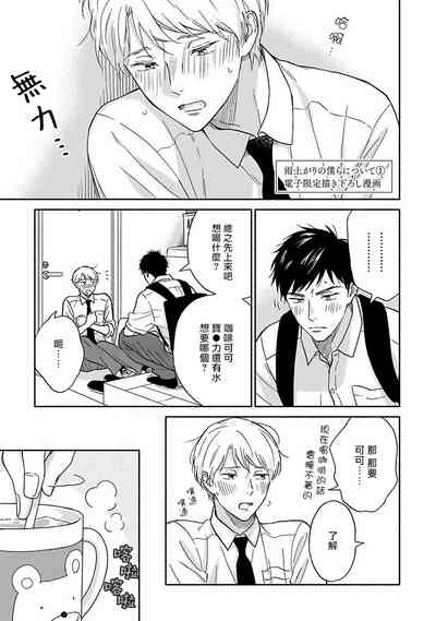 第184页图