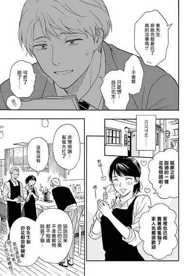 第20页图